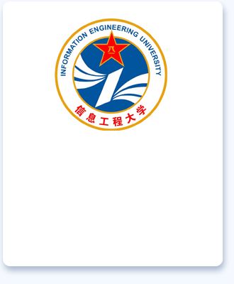 榮事達(dá)入住解放軍戰(zhàn)略信息工程大學(xué)